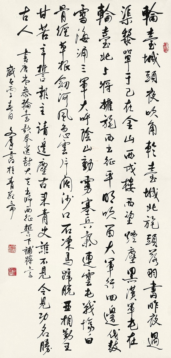 古来青史谁不见，今见功名胜古人。全诗意思及赏析