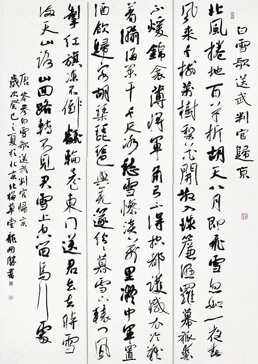 纷纷暮雪下辕门，风掣红旗冻不翻。全诗意思及赏析