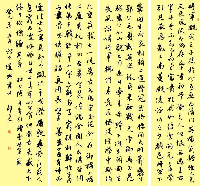 学书初学卫夫人，但恨无过王右军。全诗意思及赏析