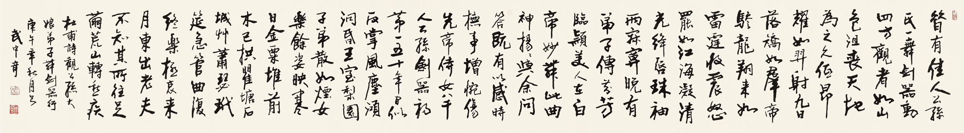 霍如羿射九日落，矫如群帝骖龙翔。全诗意思及赏析