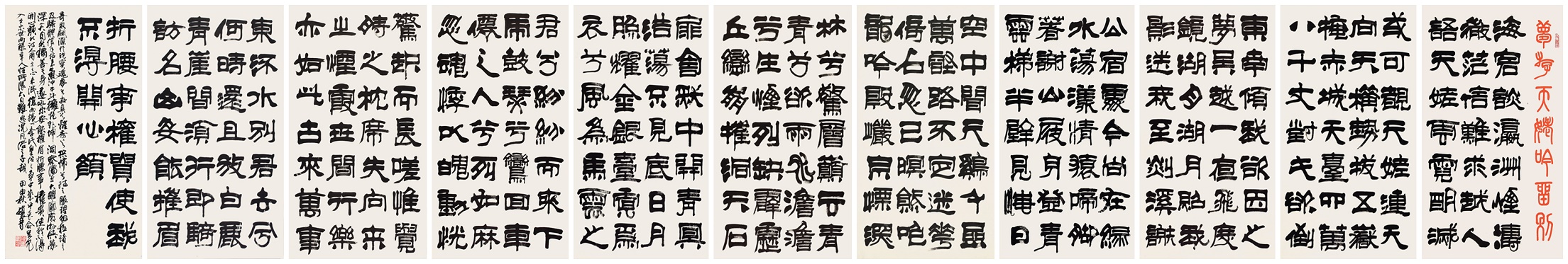 半壁见海日，空中闻天鸡。全诗意思及赏析
