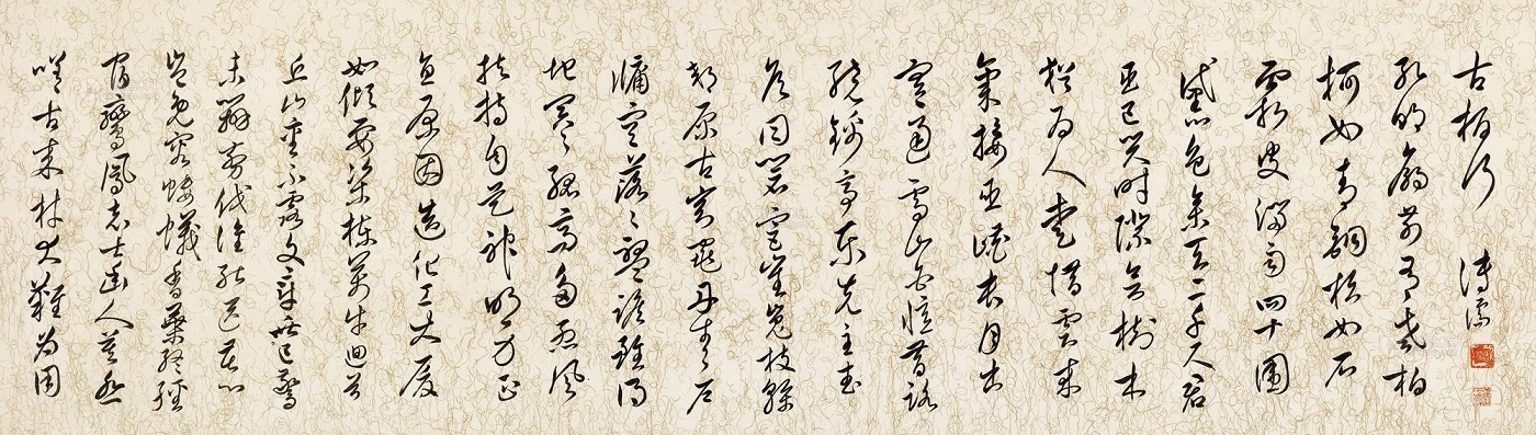 志士幽人莫怨嗟，古来材大难为用。全诗意思及赏析