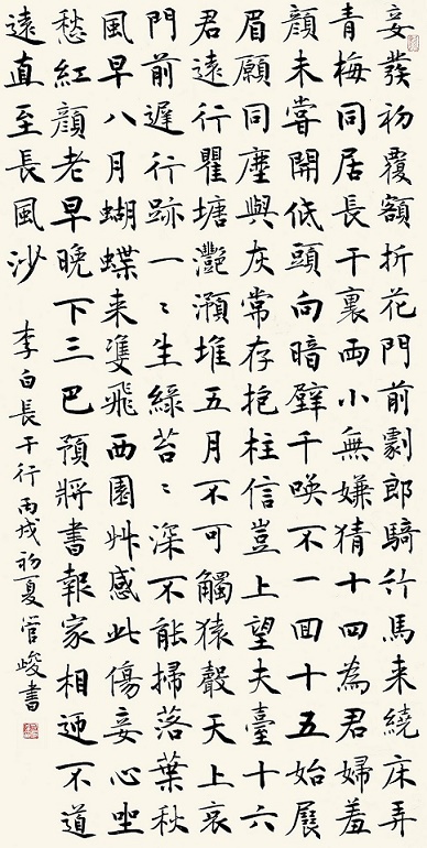 十六君远行，瞿塘滟滪堆。全诗意思及赏析