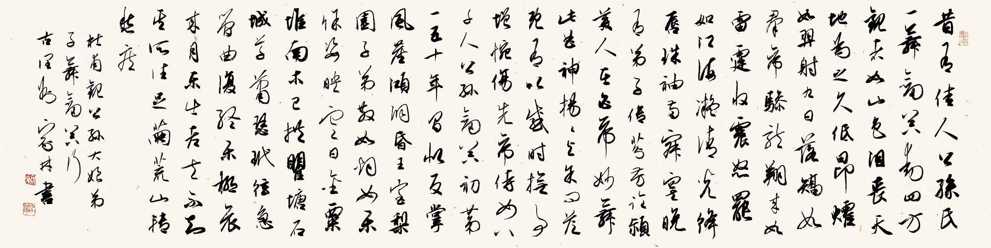 霍如羿射九日落，矫如群帝骖龙翔。全诗意思及赏析