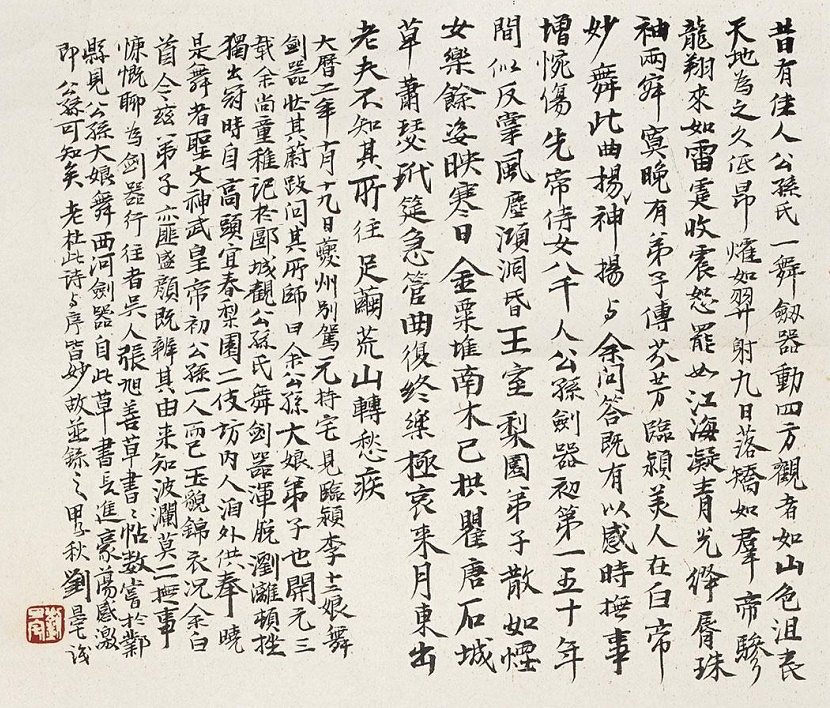 霍如羿射九日落，矫如群帝骖龙翔。全诗意思及赏析