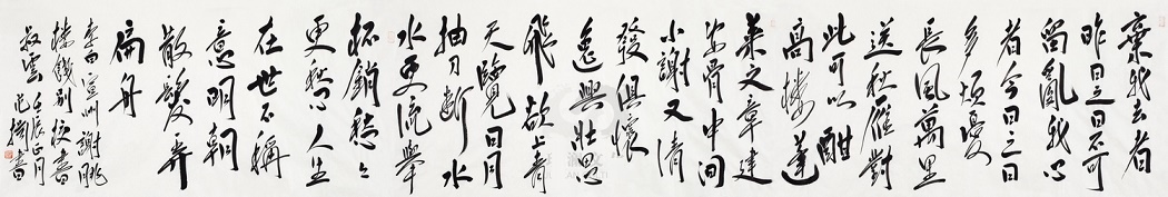 抽刀断水水更流，举杯消愁愁更愁。全诗意思及赏析