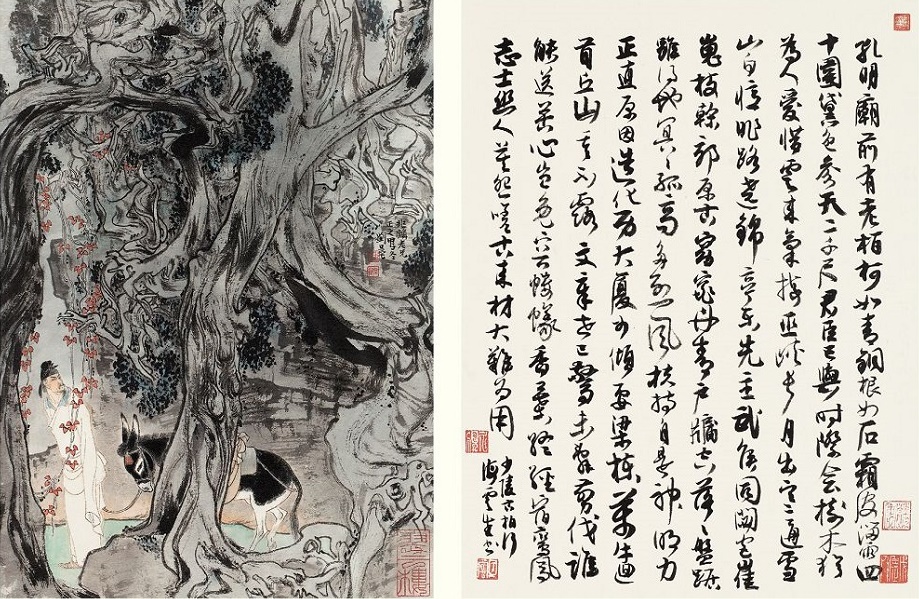 忆昨路绕锦亭东，先主武侯同閟宫。全诗意思及赏析