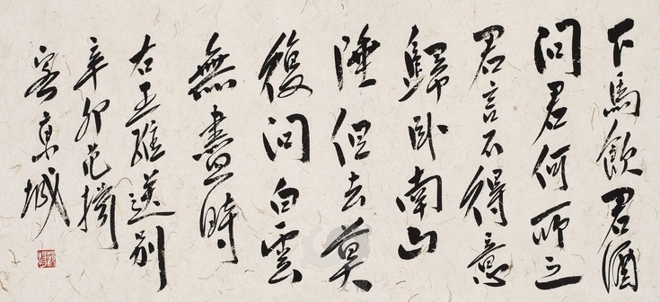 下马饮君酒，问君何所之？全诗意思及赏析