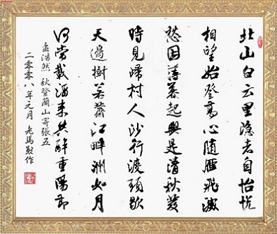 霜蹄蹴踏长楸间，马官厮养森成列。全诗意思及赏析