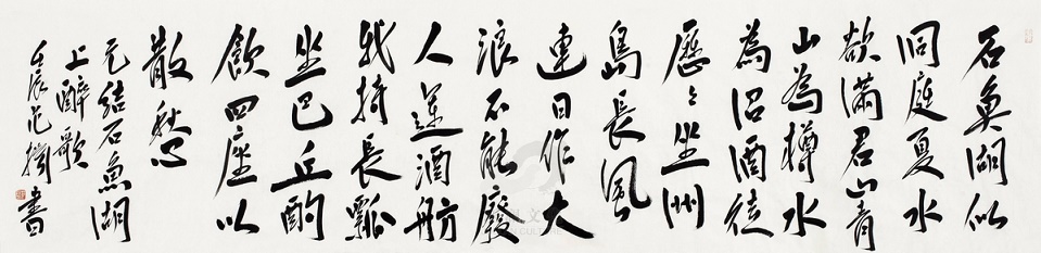 我持长瓢坐巴丘，酌饮四坐以散愁。全诗意思及赏析