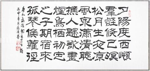 松月生夜凉，风泉满清听。全诗意思及赏析