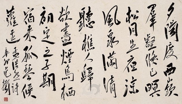 松月生夜凉，风泉满清听。全诗意思及赏析