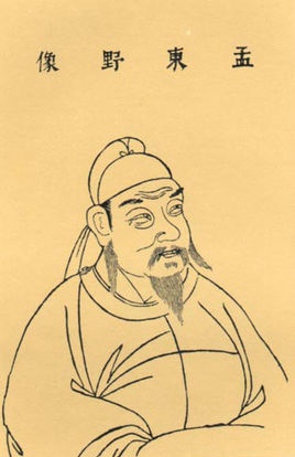 梧桐相待老，鸳鸯会双死。全诗意思及赏析