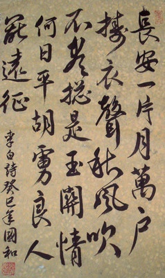 何日平胡虏，良人罢远征。全诗意思及赏析