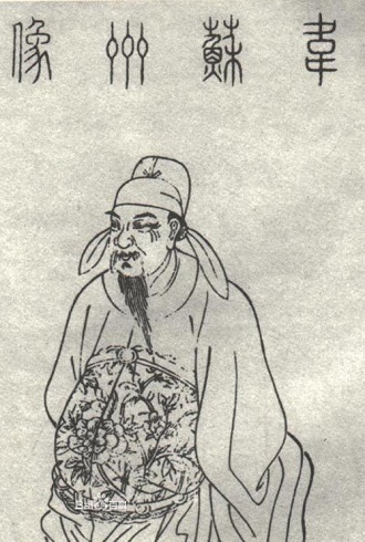 杨柳散和风，青山澹吾虑。全诗意思及赏析