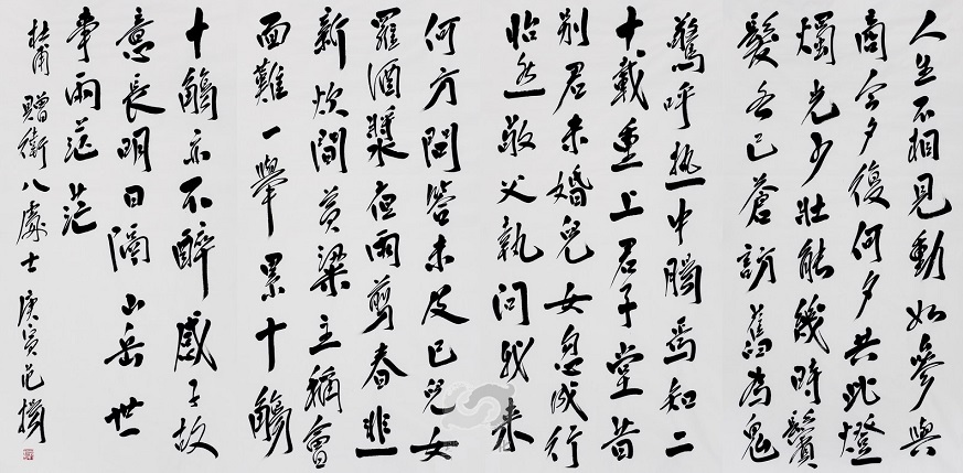明日隔山岳，世事两茫茫。全诗意思及赏析