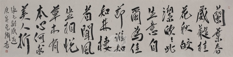 欣欣此生意，自尔为佳节。全诗意思及赏析