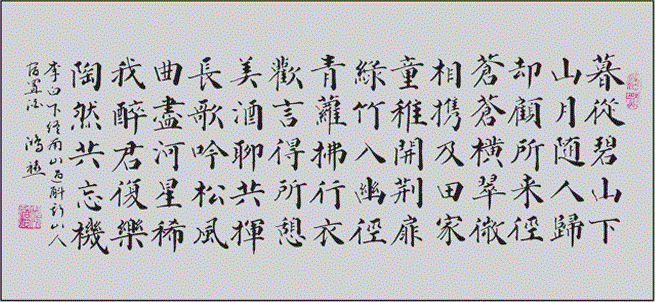 相携及田家，童稚开荆扉。全诗意思及赏析