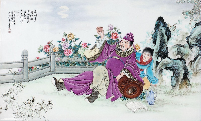 暂伴月将影，行乐须及春。全诗意思及赏析