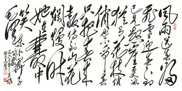《卜算子·咏梅》毛泽东原文注释翻译赏析