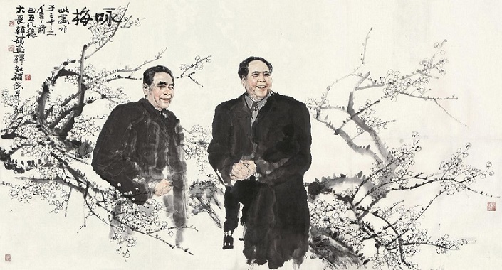 《卜算子·咏梅》毛泽东原文注释翻译赏析
