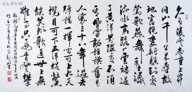《水调歌头·重上井冈山》毛泽东原文注释翻译赏析