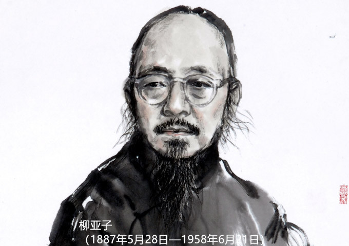《七绝·为李进同志题所摄庐山仙人洞照》毛泽东原文注释翻译赏析