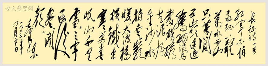 《七律·长征》毛泽东原文注释翻译赏析