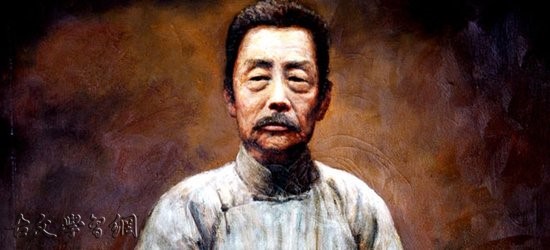 《七绝二首·纪念鲁迅八十寿辰》毛泽东原文注释翻译赏析