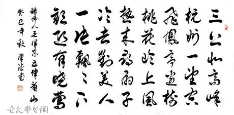 《五律·看山》毛泽东原文注释翻译赏析