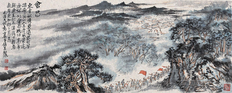 《清平乐·会昌》毛泽东原文注释翻译赏析