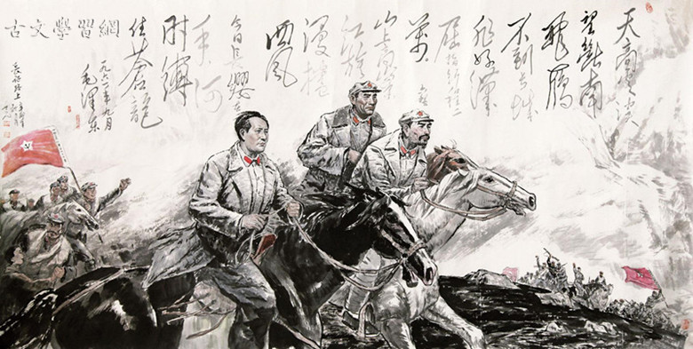 《清平乐·六盘山》毛泽东原文注释翻译赏析