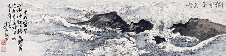 《十六字令三首》毛泽东原文注释翻译赏析