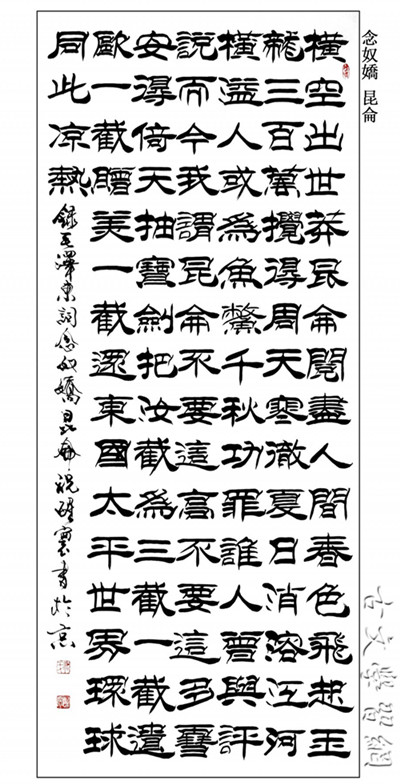 《渔家傲·反第一次大“围剿”》毛泽东原文注释翻译赏析