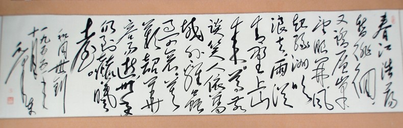 《满江红·小住京华》秋瑾原文注释翻译赏析