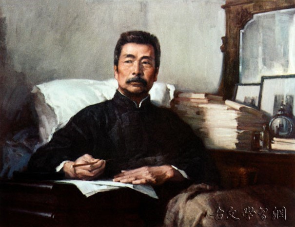 《七绝二首·纪念鲁迅八十寿辰》毛泽东原文注释翻译赏析