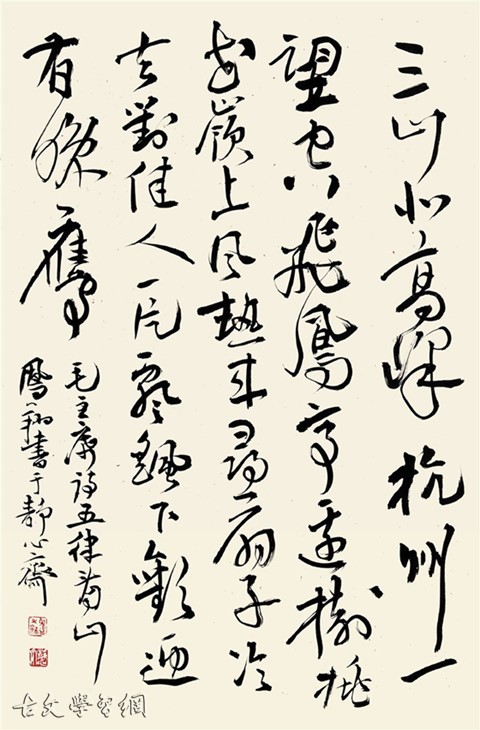 《五律·看山》毛泽东原文注释翻译赏析