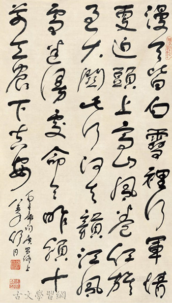 《满江红·小住京华》秋瑾原文注释翻译赏析